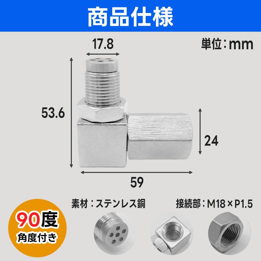 ROOOCYY O2センサー アダプター 酸素 センサー コネクター ROOOCYY O2センサー アダプター 酸素 センサー コネクター