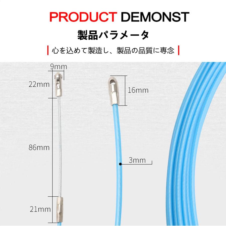 15M/25M通線ワイヤー ロッド径 3.0mm 通線 電線通し 通線工具cd 15M/25M通線ワイヤー ロッド径 3.0mm 通線 電線通し 通線工具cd