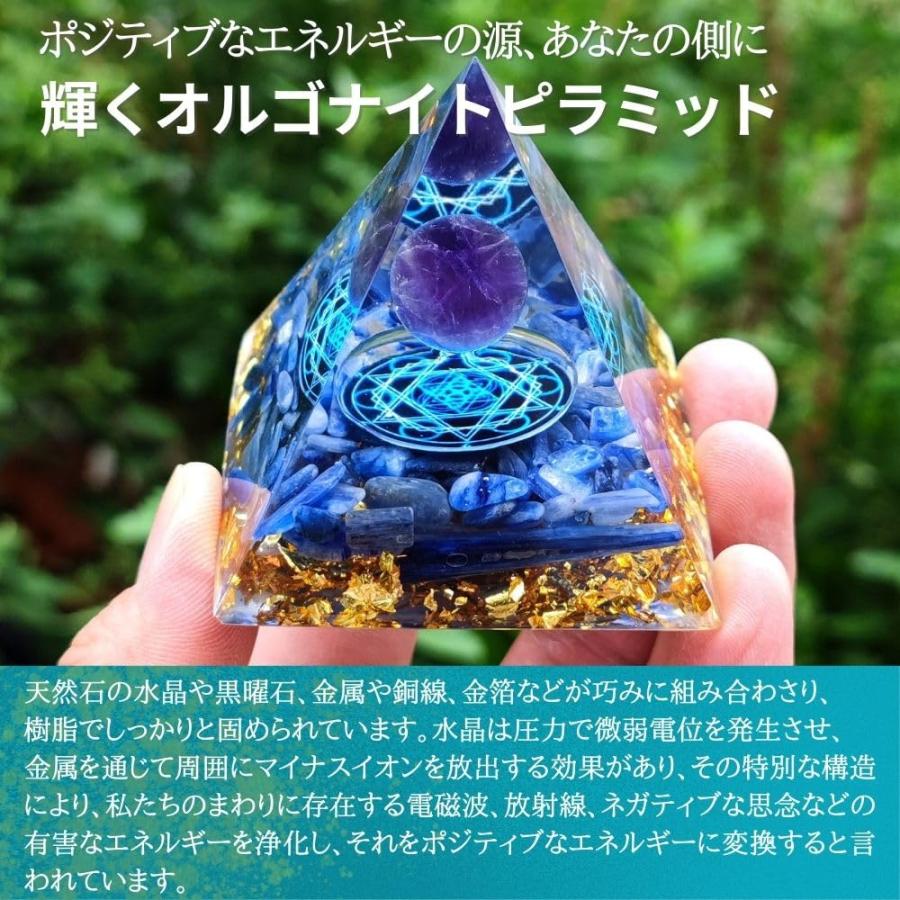 PLEAVIT オルゴナイト ピラミッド 水晶 天然石 チャクラ PLEAVIT オルゴナイト ピラミッド 水晶 天然石 チャクラ