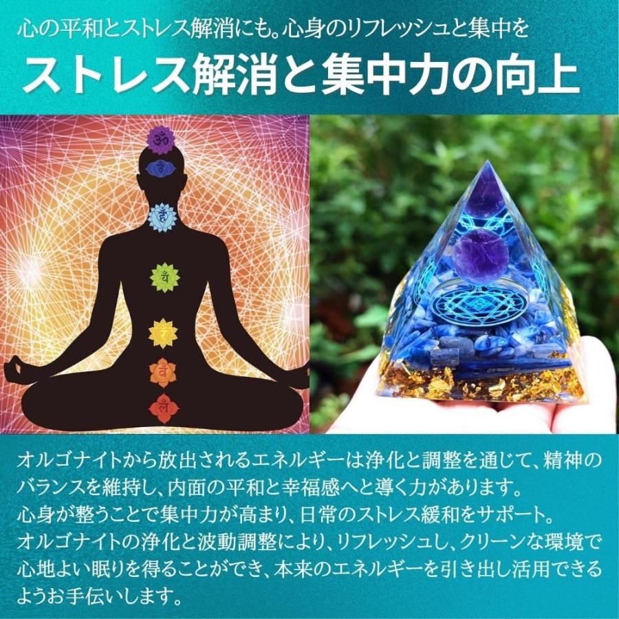 PLEAVIT オルゴナイト ピラミッド 水晶 天然石 チャクラ PLEAVIT オルゴナイト ピラミッド 水晶 天然石 チャクラ