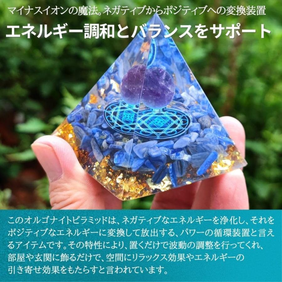 ソマヴェディック パワーストーン オルゴナイト 楽天市場】ソマヴェディックの通販