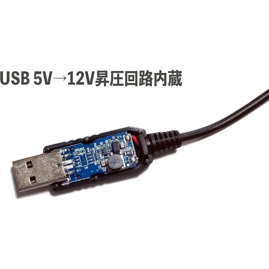 XYZA 風神 PC ファン用 USB電源 変換ケーブル 12V 昇圧回路内蔵 3pin