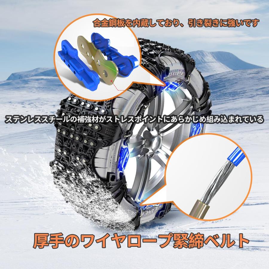 SWITISAN 非金属 タイヤチェーン スノーチェーン 簡単装着 チェーン