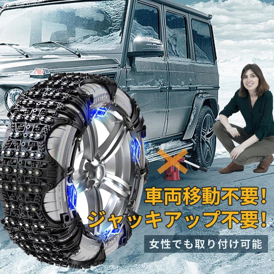 SWITISAN 非金属 タイヤチェーン スノーチェーン 簡単装着 チェーン