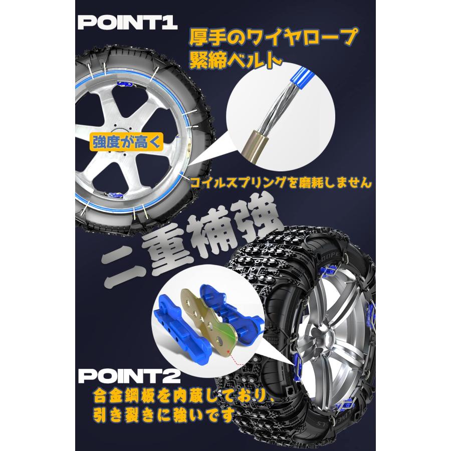 MALLAMA 非金属 タイヤチェーン 取り付け簡単 ジャッキアップ不要 車用
