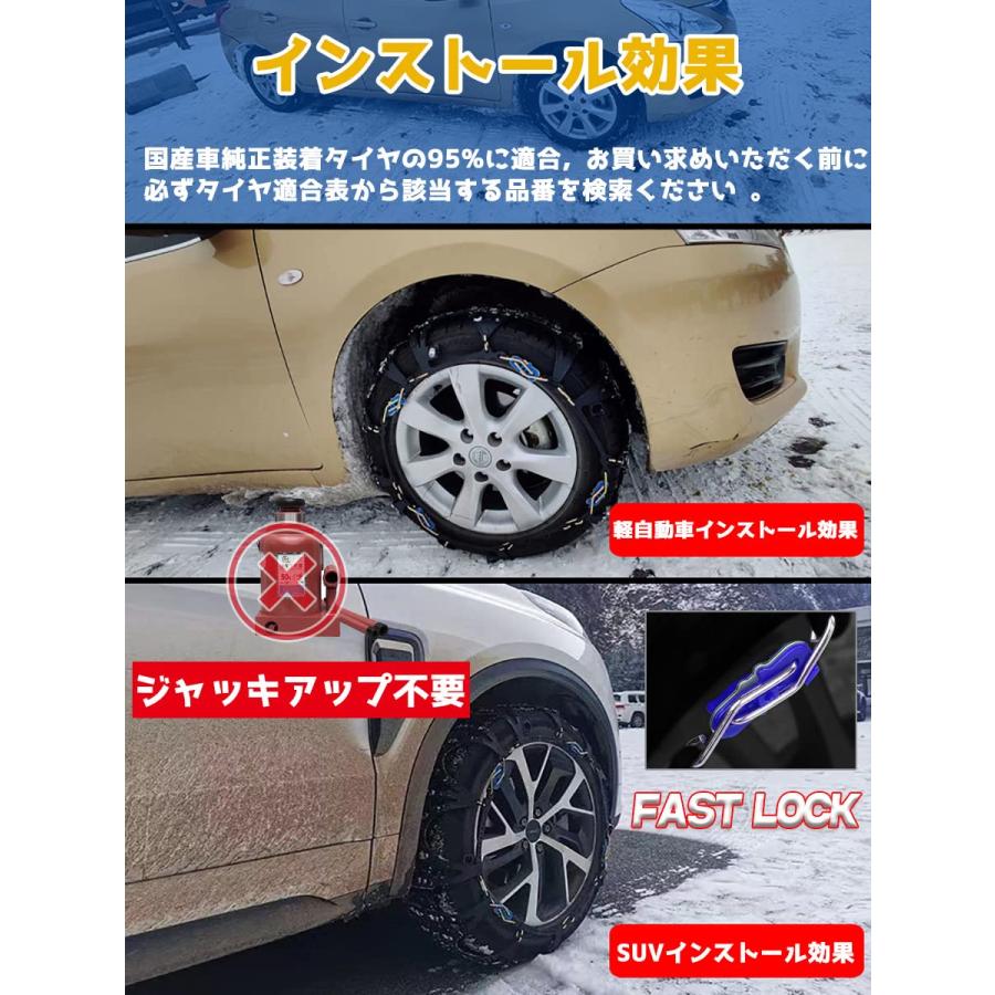 MALLAMA 非金属 タイヤチェーン 取り付け簡単 ジャッキアップ不要 車用