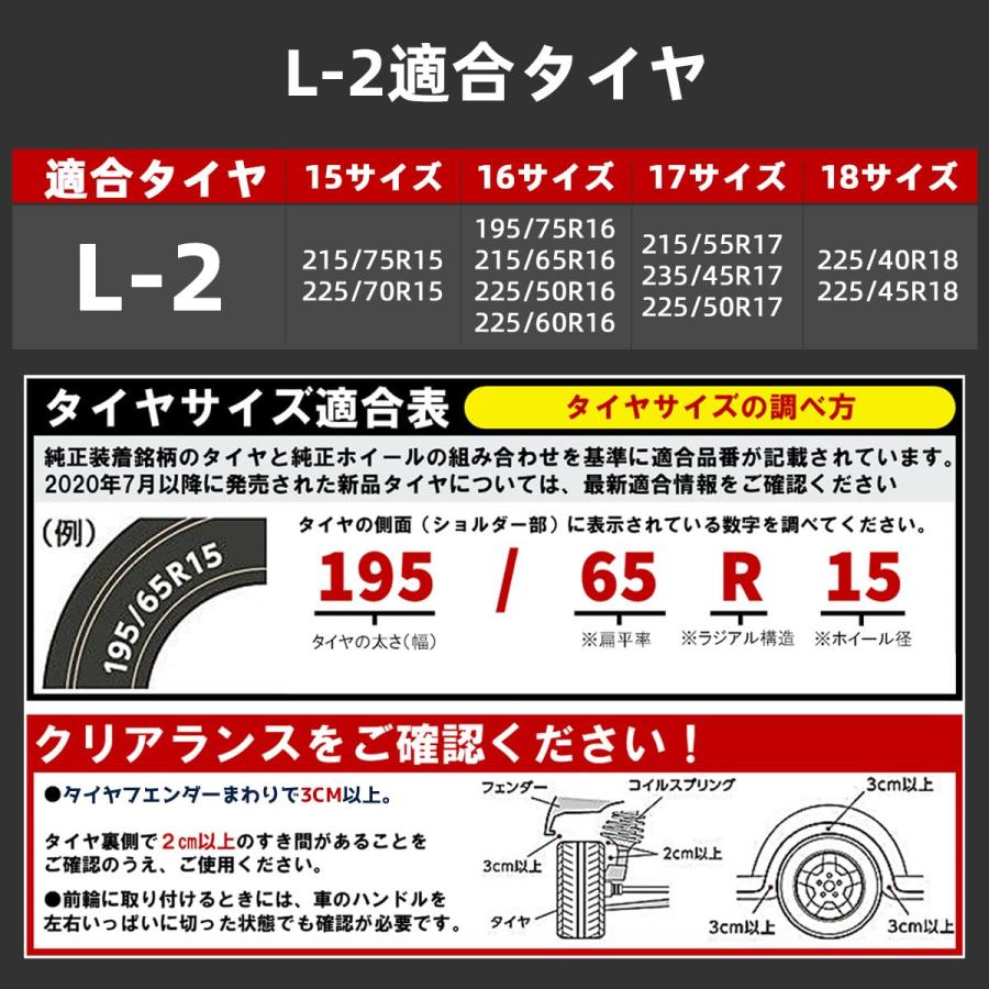 MALLAMA 非金属 タイヤチェーン 取り付け簡単 ジャッキアップ不要 車用