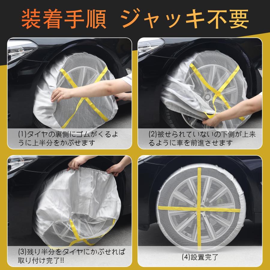 MOOKXUU タイヤチェーン 布製 スノータイヤチェーン 雪 スノーソック
