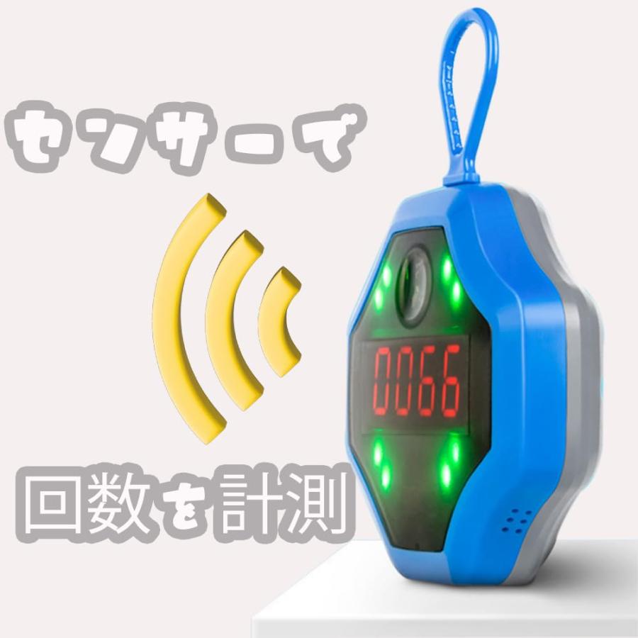 ジャンプ トレーニング 器具 回数カウンター センサー 測定 ジャンプ