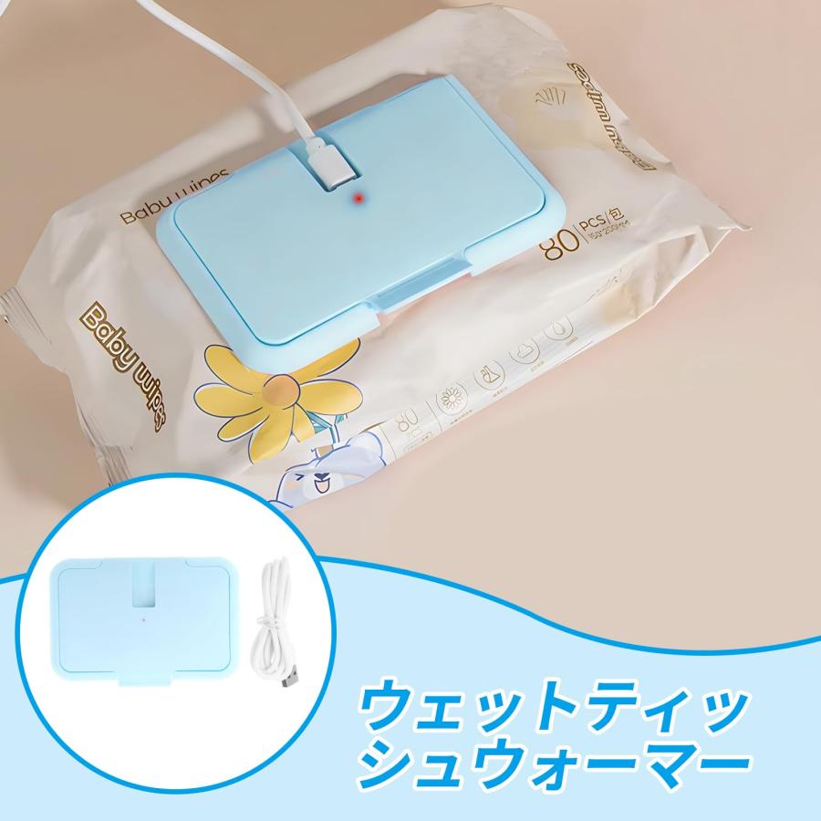 Coollooda おしりふきあたため器 おしり拭きあたため器 おしりふき