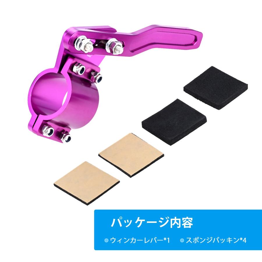 クイックリリースと、延長ウインカーレバー ウィンカーレバー ウインカーロッド アルミ製 ポジションアップキット