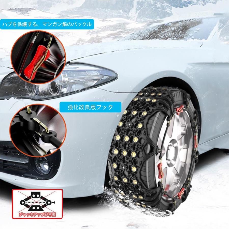 Hushijue タイヤチェーン 非金属 軽自動車 雪 チェーン 車用 スノー