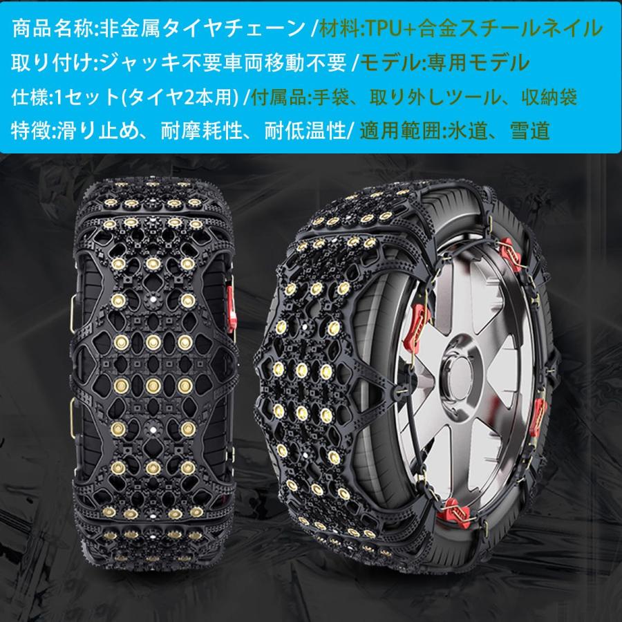 【新品未使用】軽自動車用タイヤ皮チェーン 35X12.5R17用亀甲型ワンタッチタイヤチェーン : シューエイヤフー店