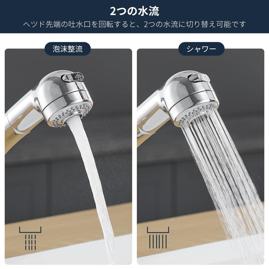 Kroias 洗面台蛇口 洗面水栓 ツーホール式 シングルレバー混合栓 2穴台