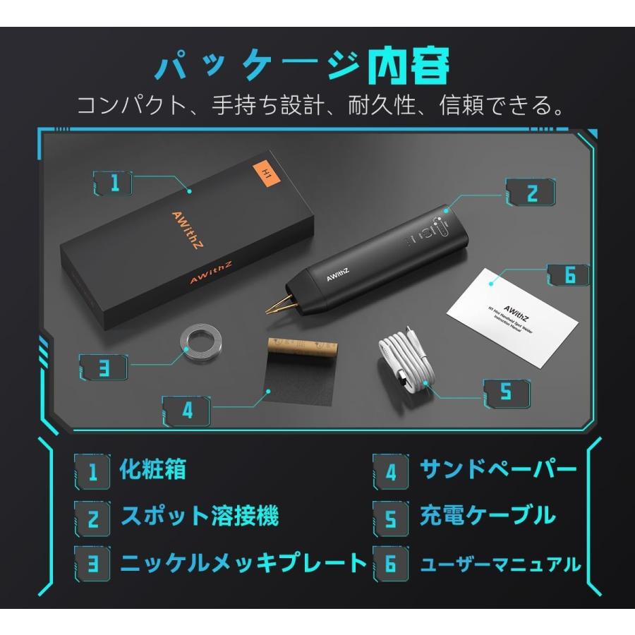 バッテリー スポット溶接機、AWithZミニスポット溶接機、片手操作、自動および手動モードをサポート、11段階の調整可能、DIYバッテリーパックの作成 : s-b0cn4jcshm-20240912 : GOOD ZERO - 通販 - Yahoo!ショッピング バッテリー スポット溶接機、AWithZミニスポット溶接機、片手操作、自動および手動モードをサポート、11段階の調整可能、DIYバッテリーパックの作成 : s-b0cn4jcshm-20240912 : GOOD ZERO - 通販 - Yahoo!ショッピング