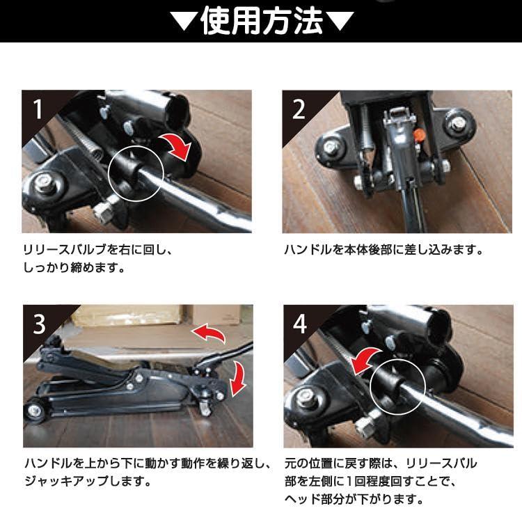 ガレージジャッキ 　油圧式 フロアジャッキ 油圧式 ガレージジャッキ スチールジャッキ 2.5t 低床 フロアジャッキ