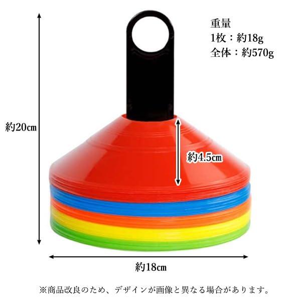 Remarks Japan マーカーコーン カラーマーカー 30枚 棒あり サッカー