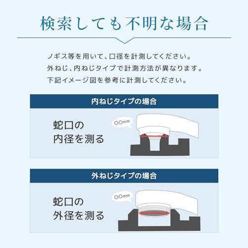 creer(クレエ) 蛇口 シャワー 切替 【360度回転】 節水 アダプター付