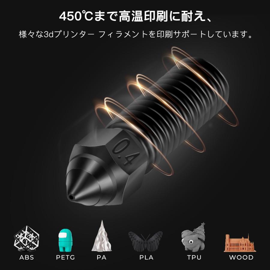 Creality 3dプリンター Ender 3 V3 KE ノズル 5個 硬化スチール 0.4mm