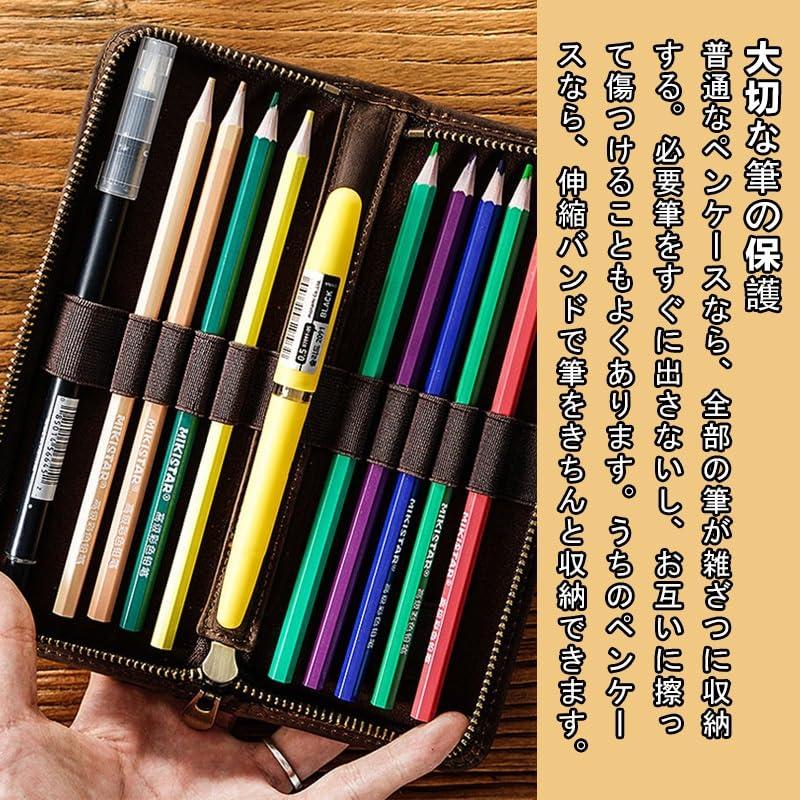 【色: Green】HANK ペンケース 大容量 レザー 筆箱 万年筆 収納 革 71dIds9OkrL._AC_UF894,