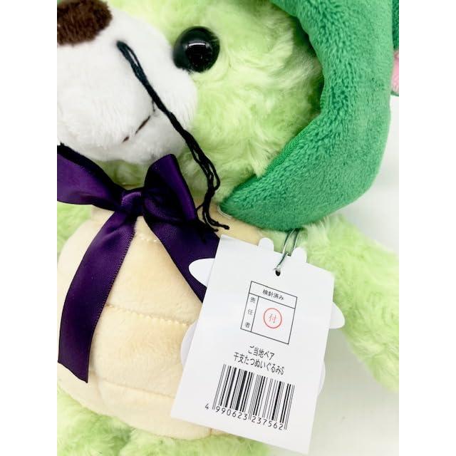 ご当地ベア 干支 たつ ぬいぐるみS 藤二誠【2024 Limited】 : GOOD