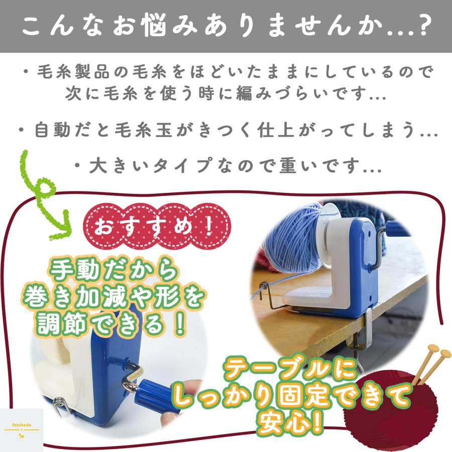 玉巻き器 糸巻機 糸巻き機 機織り機 本格的 編み機 かせくり器 かせ