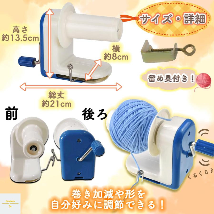 玉巻き器 糸巻機 糸巻き機 機織り機 本格的 編み機 かせくり器 かせ