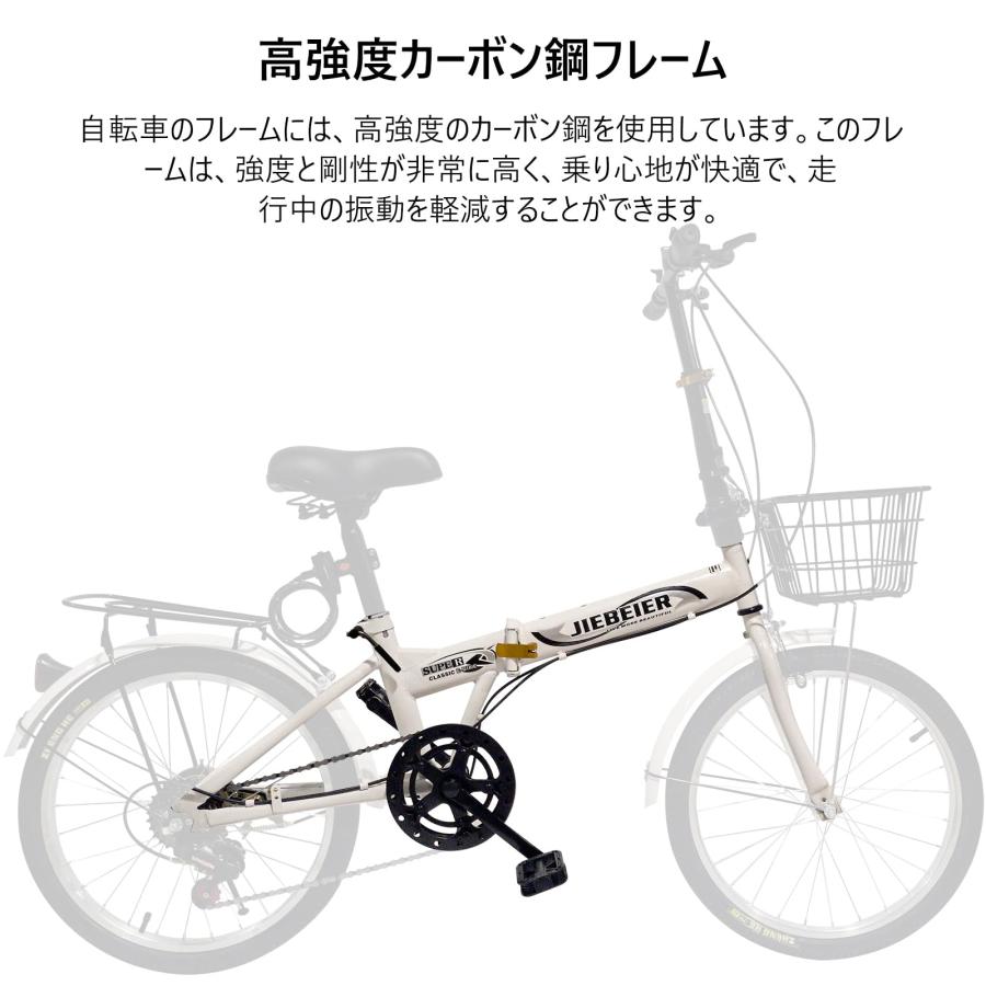 JIEBEIER 自転車 折りたたみ自転車 20インチ リアキャリア付き Amazon | JIEBEIER 自転車 折りたたみ自転車 20インチ 7段変速