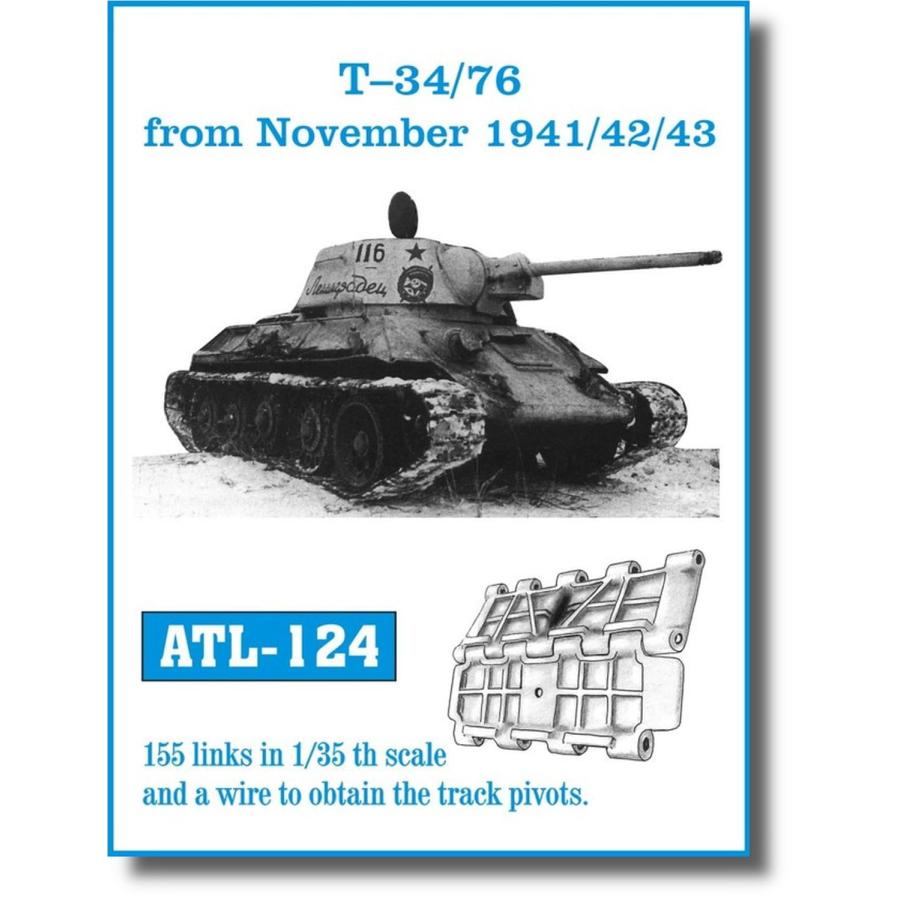 フリウルモデル 1/35 金属製可動履帯シリーズ T-34/76 M41型