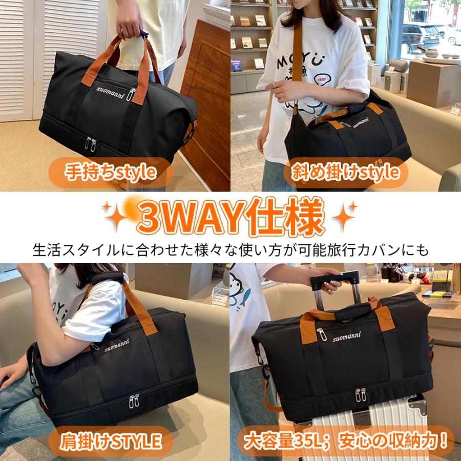 旅行バッグ 35L 大容量 3WAY キャリーバッグ ボストンバッグ 旅行