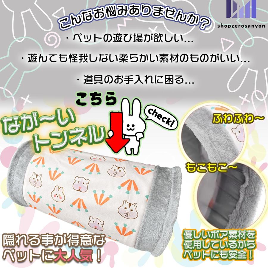 shopzerosanyon うさぎのトンネル うさぎ 用 ハムスター 隠れ家 モルモット |  | 02
