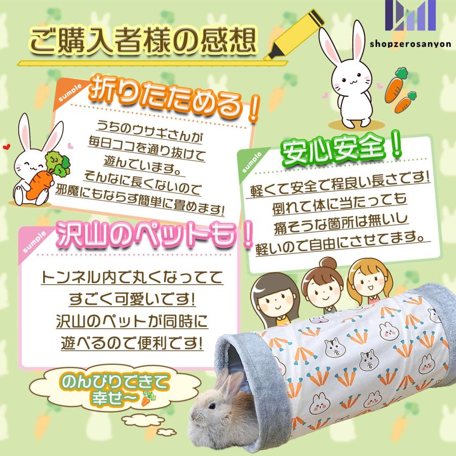 shopzerosanyon うさぎのトンネル うさぎ 用 ハムスター 隠れ家 モルモット |  | 05