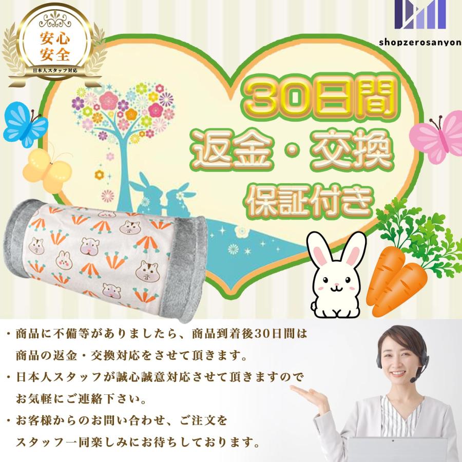 shopzerosanyon うさぎのトンネル うさぎ 用 ハムスター 隠れ家 モルモット |  | 06