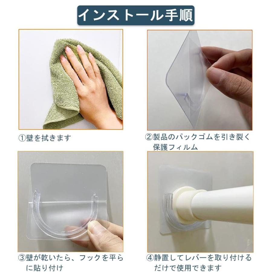 DFsucces 突っ張り棒 支え 補強 6個入 3.8mm つっぱり棒落下防止 強力粘着 穴開け不要 取り付け簡単 壁付け テープ付き 落ちない 固 |  | 04