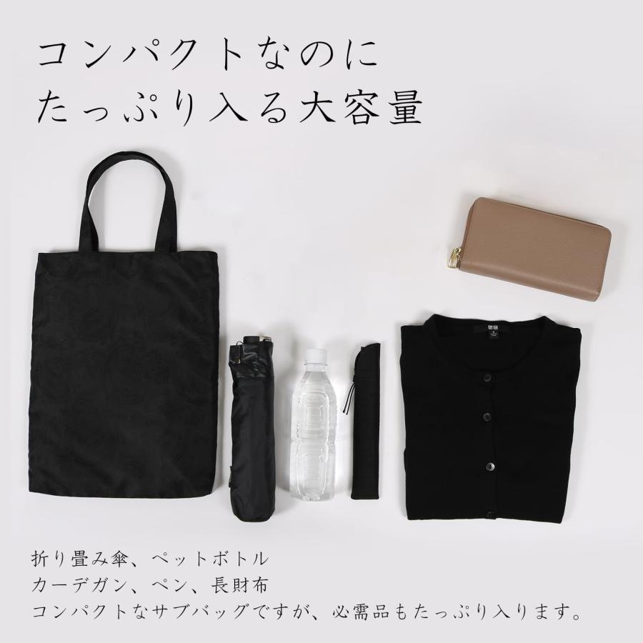 ロイヤルコード] フォーマルバッグ サブバッグ 黒 冠婚葬祭