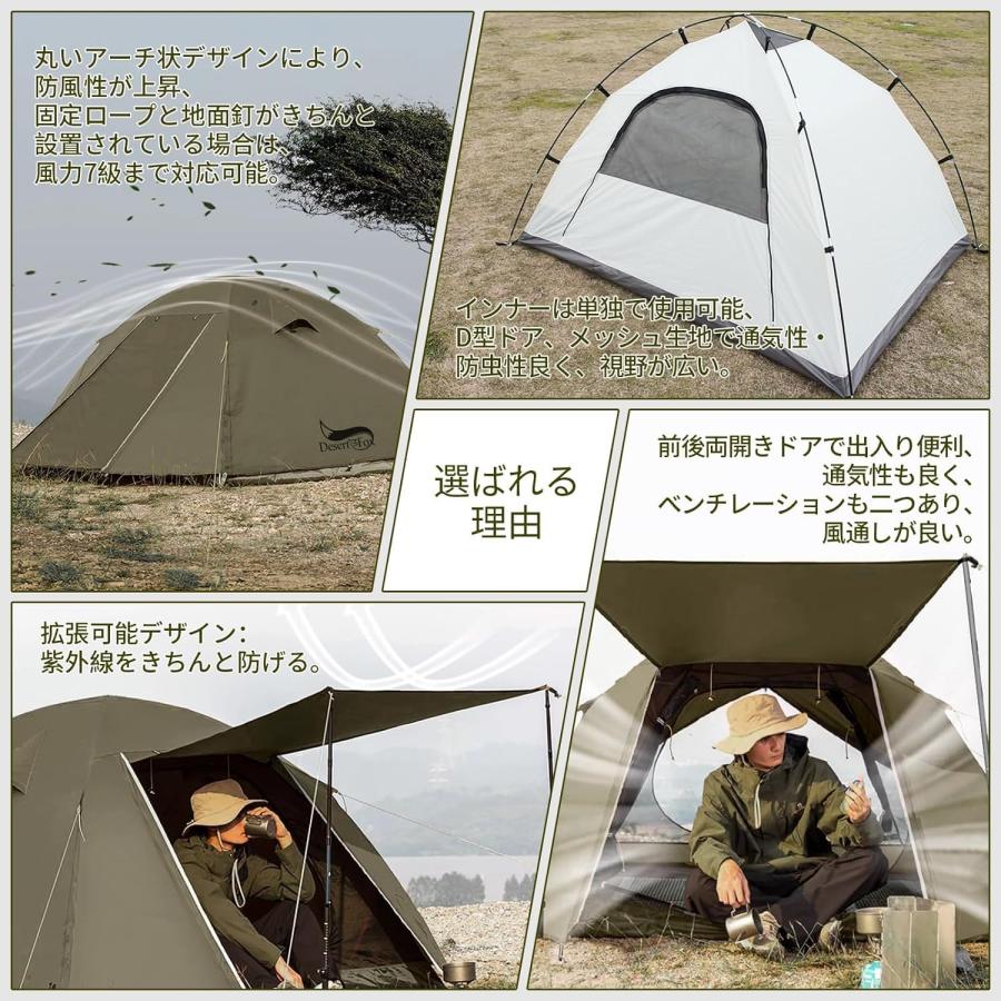テント 2~3人用 ワンタッチテント サンシェード 4000mm耐水圧 撥水加工