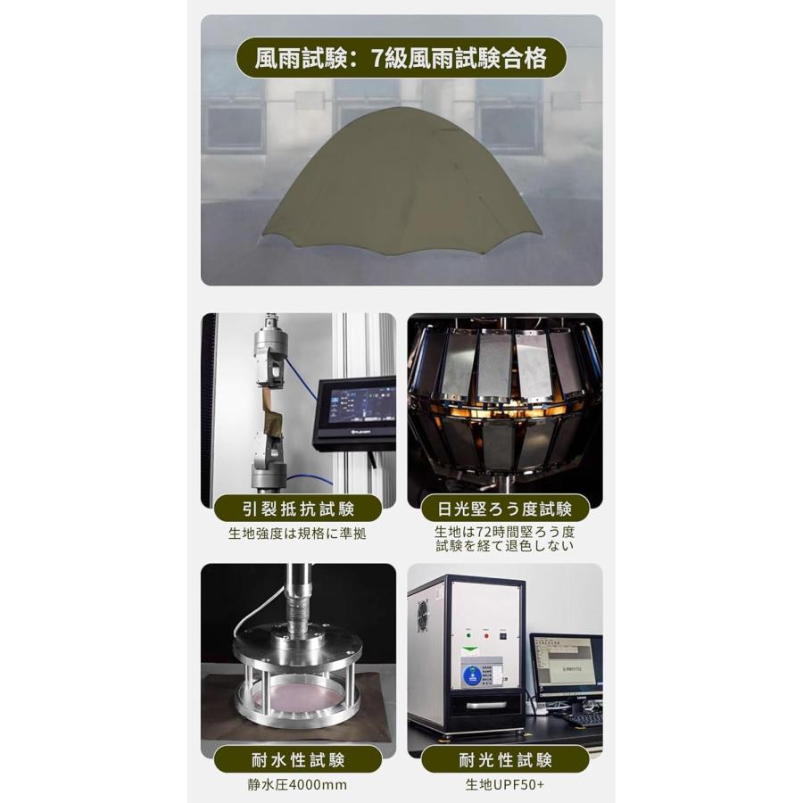 テント 2~3人用 ワンタッチテント サンシェード 4000mm耐水圧 撥水加工