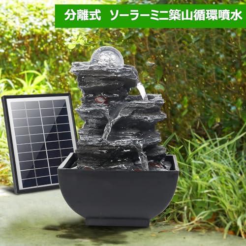 NFESOLAR ソーラー 噴水 ソーラーポンプ ミニ噴水 卓上噴水 ミニ滝 インテリア ガーデンDIY 太陽光充電 夜稼働無し 水循環 2way取り_2