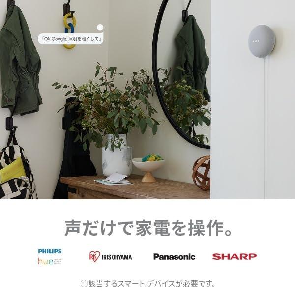 Google Nest Mini本体 第2世代 小さくても便利なスマー M223 Amazon.co.jp: Google Nest Mini本体 第2世代 小さくても便利な