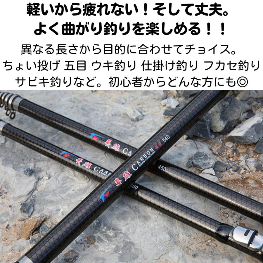 磯竿 釣り竿 遠投 軽量 投げ釣り 打ち込み カーボン 海釣り 淡水 磯竿 釣り竿 遠投 軽量 投げ釣り 打ち込み カーボン 海釣り 淡水