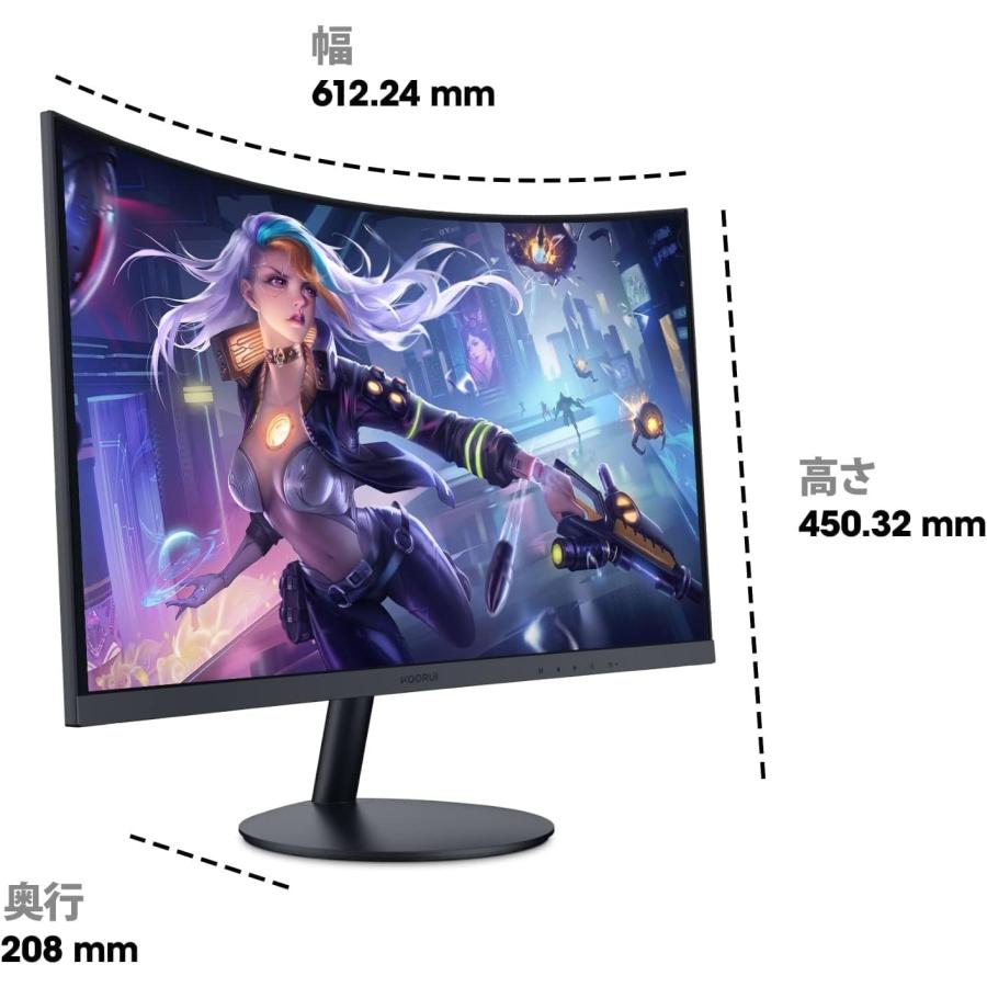 KOORUI モニター 27インチ 75Hz 5ms 湾曲 VAパネル 非光沢 ゲーミング