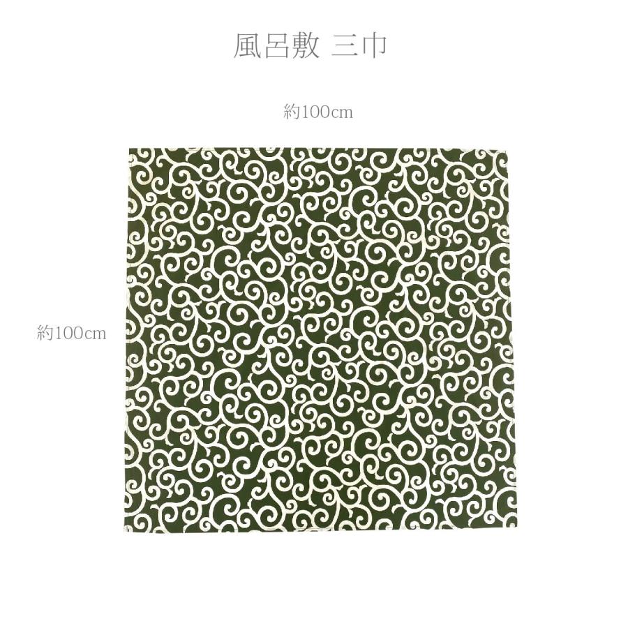唐草模様 風呂敷 100cm 三巾 綿 唐草 泥棒 泥棒柄 吉祥文様 綿 唐草模様 風呂敷 100cm 三巾 綿 唐草 泥棒 泥棒柄 吉祥文様 綿