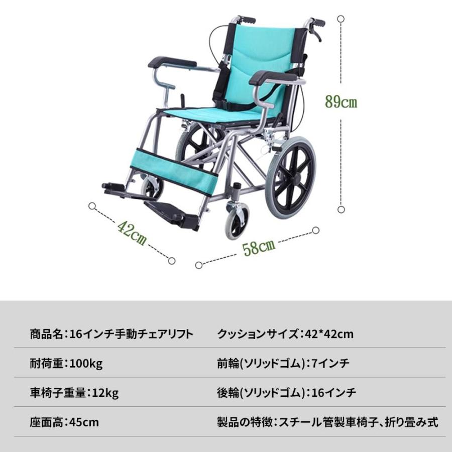 ESLUVE介助型車椅子 車いす 折り畳み式 軽い車椅子 簡易 軽量 持ち運び Amazon | ESLUVE 介助型車椅子 車いす 折り畳み式 軽い車椅子