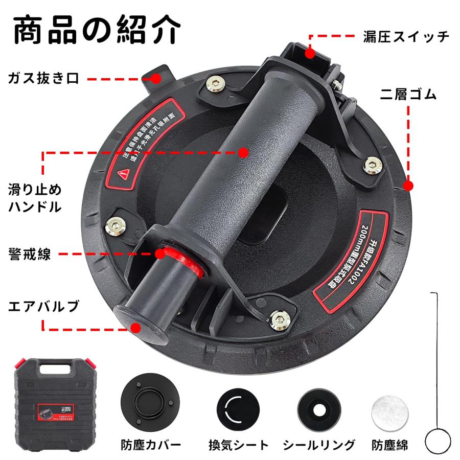 COYXiCE バキュームリフター 強力で真空吸盤 ガラス吸盤 耐荷重200kg