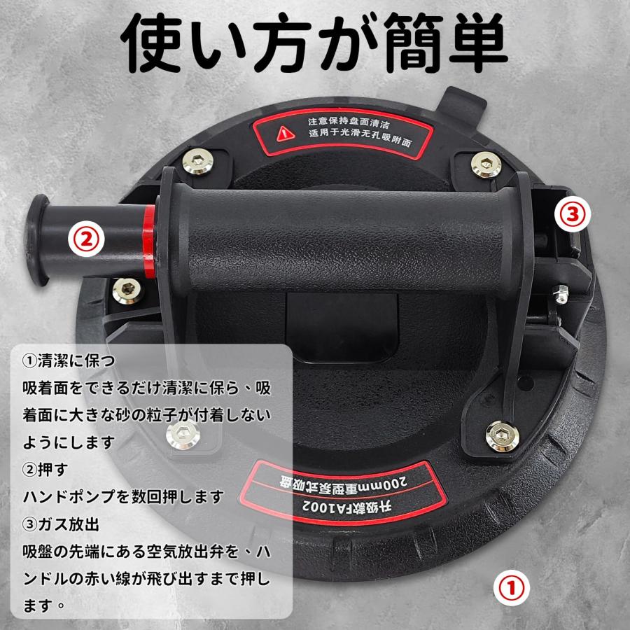 COYXiCE バキュームリフター 強力で真空吸盤 ガラス吸盤 耐荷重200kg