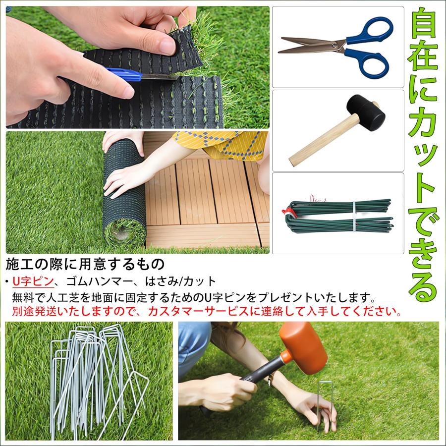 RsBarter 人工芝 1m×2m ロールタイプ 芝丈20mm 防草シート一体型 リアル感 屋外 室内 人工芝生マット 高密度 高耐久 防カビ 防炎 |  | 05