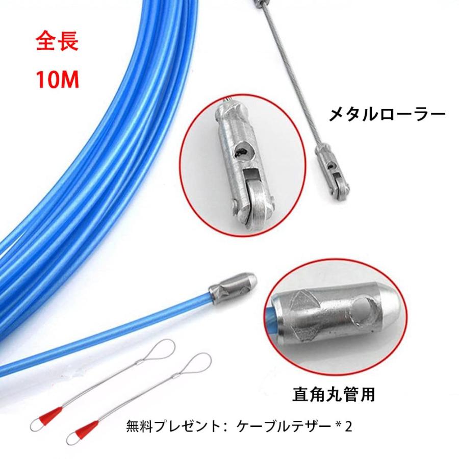 MINBOOT通線ワイヤー 配線通し 通線工具 (10M) リード線2個付き MINBOOT通線ワイヤー 配線通し 通線工具 (10M) リード線2個付き