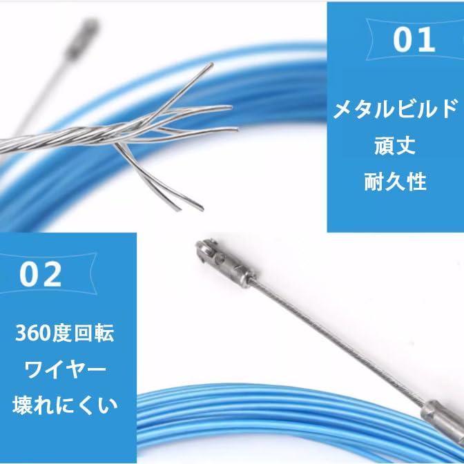 導線ケーブル…‼️、ガイドワイヤー付きリードヘッド…‼️ Amazon.co.jp: MINBOOT通線ワイヤー 配線通し 通線工具 (10M