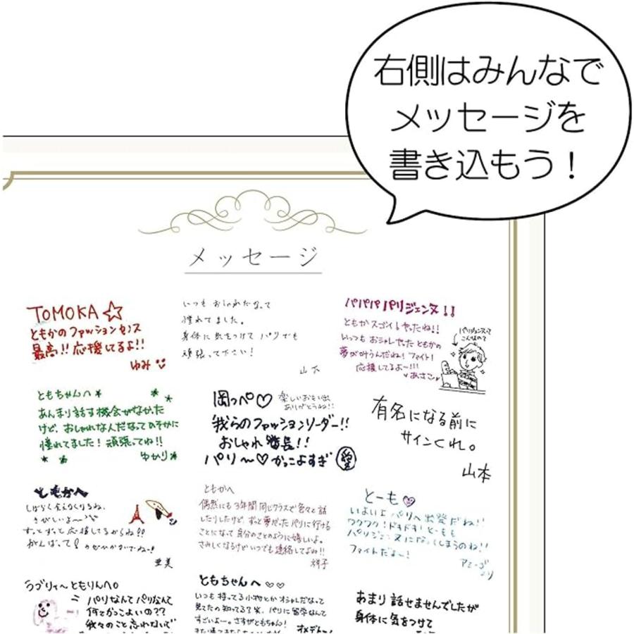 フルタック 色紙 二つ折り 寄せ書き 感謝状 AR0819123 サイズ:約W22 D0