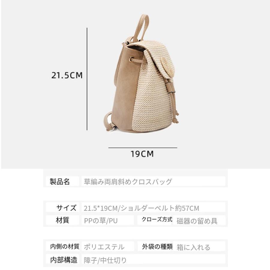 Muzhilun] 草編みバッグ かごリュック レディース 手編みかご ミニ 草